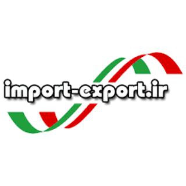 Import _ Export ( Iran & Russia)