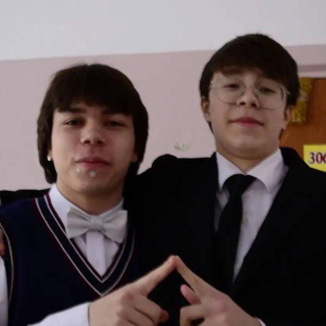 фрики