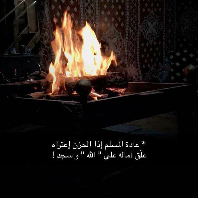 حزن بدوي 🇾🇪