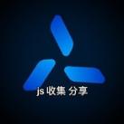 Quantumult X JS 收集分享