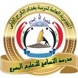 سجلات الأدارة المدرسية