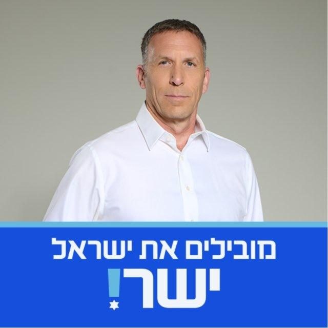 מתן כהנא Matan Kahana