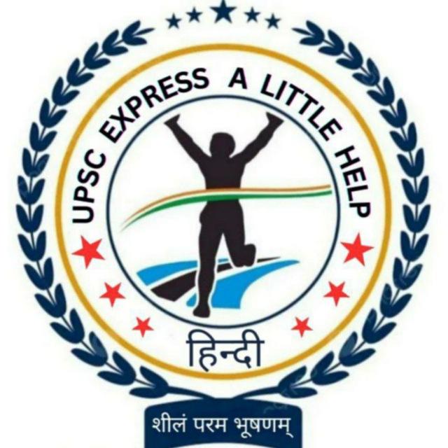 UPSC Express हिंदी (Official)