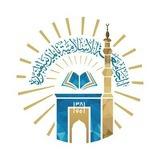 إعلانات الجامعة الإسلامية