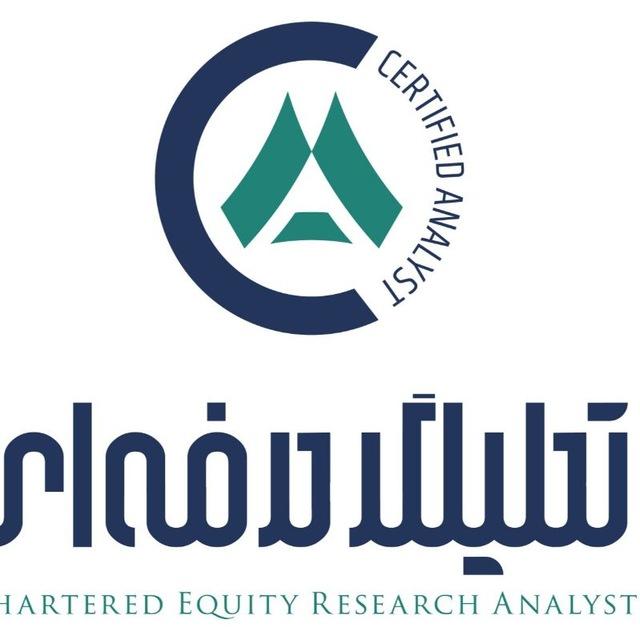 تحلیلگر حرفه‌ای