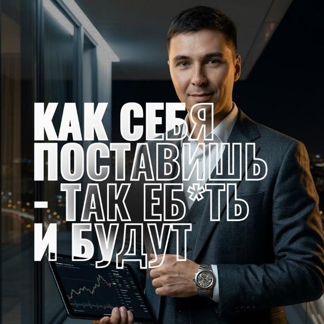 Деловой Почерк