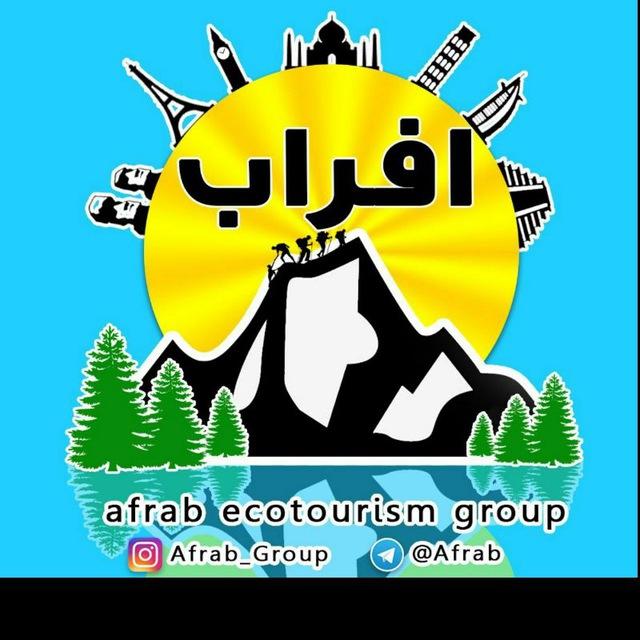 گروه اکوتوریسم افراب