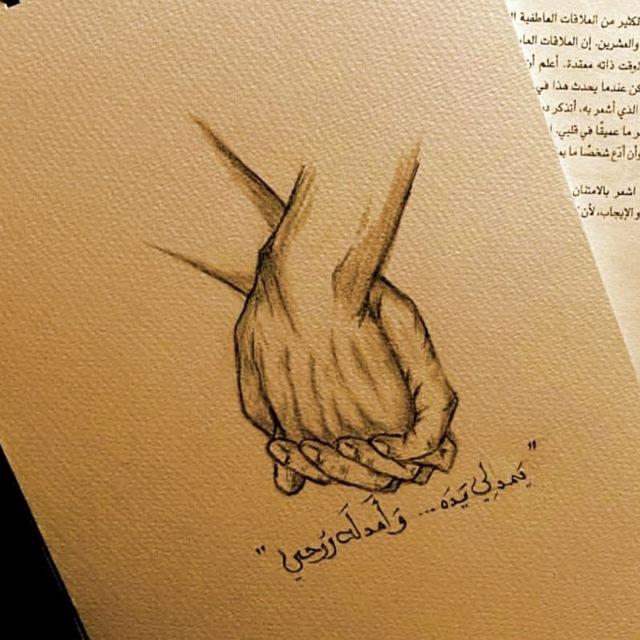 أّرأّکْ تٌـأسِـرنِيِّ✨