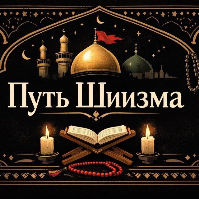 𐌿УТЬ ШИИЗ𐌑А