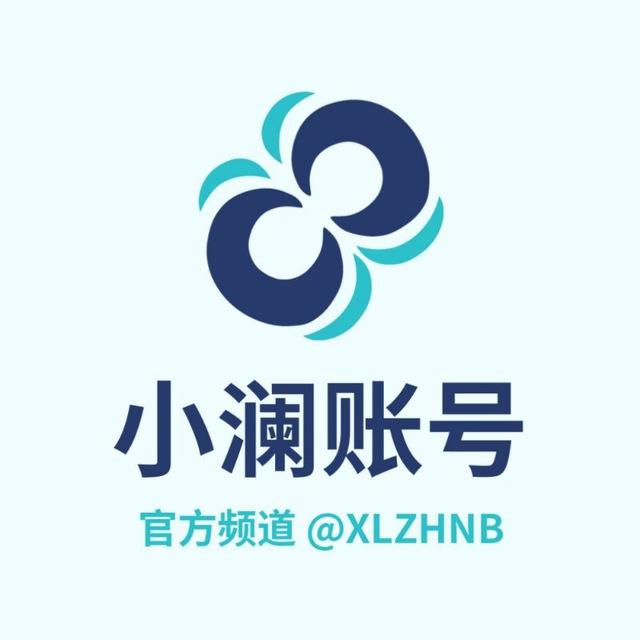 小澜账号官方频道🇨🇳