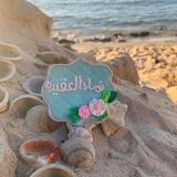 نماء-العقيدة🌱