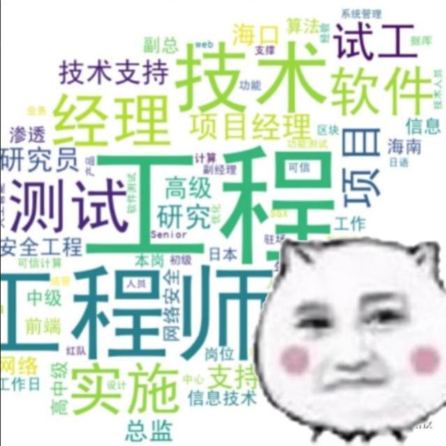 CH传媒科技官方直招