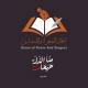 اتحاد الشعراء والمنشدين الرسمية