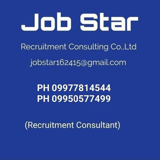 Job Star