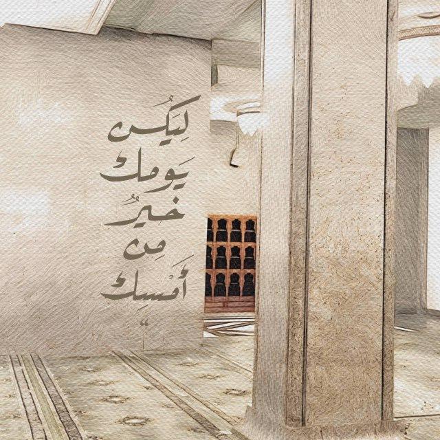 سُقيَا