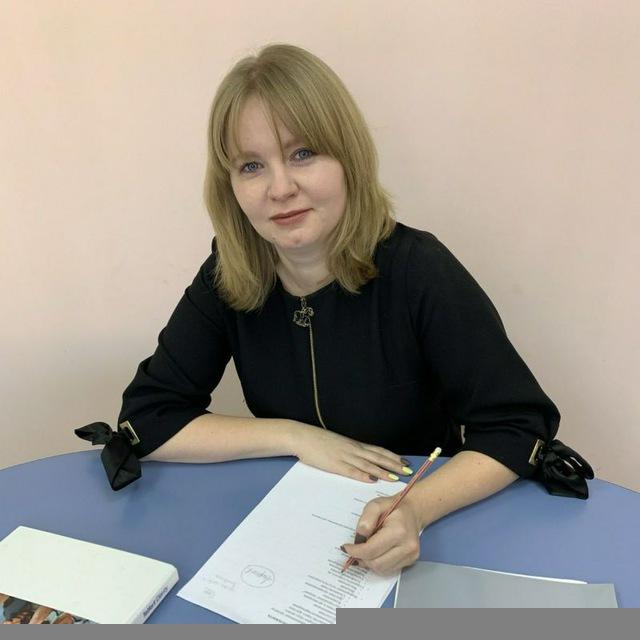 Наталья| Детский психолог