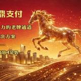 通道直营/三方直营
