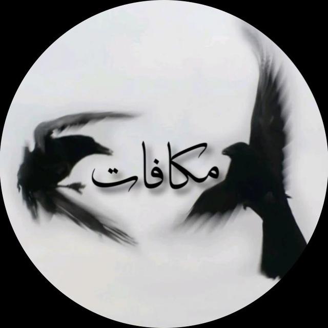 Muokafat
