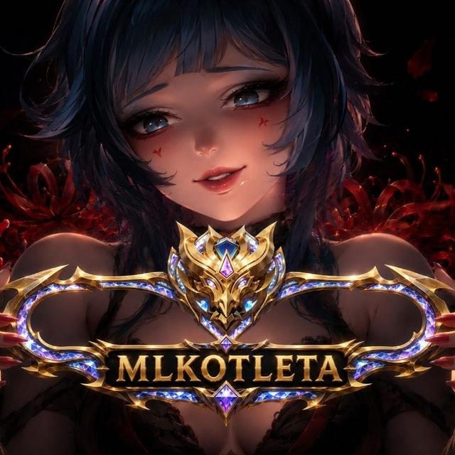 MLKOTLETA