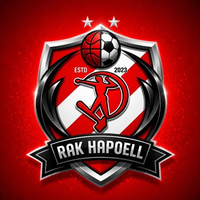 rakhapoell