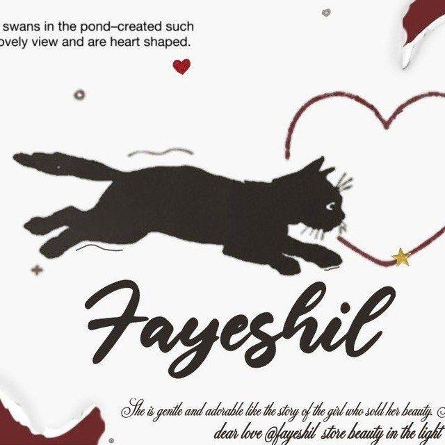 fayeshil premium