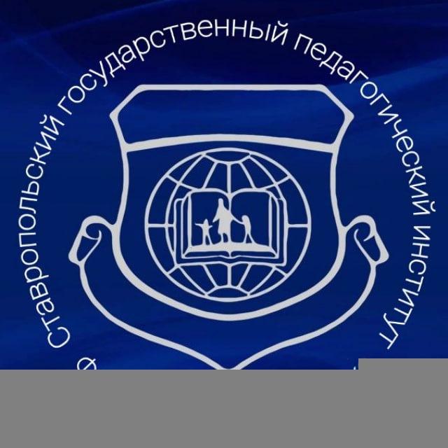 Филиал СГПИ в г.Буденновске