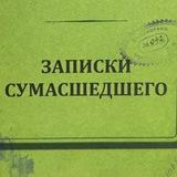 Продажа растений