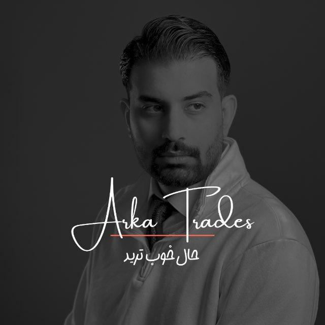 آرکا تریدز | Arka Trades