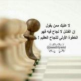 المهندس . حكمت صالح علي