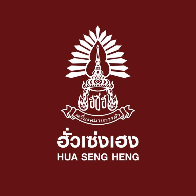 HSHsocial ฮั่วเซ่งเฮง