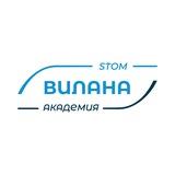 Вилана Дент