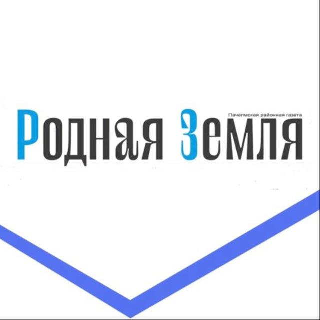 Газета "Родная Земля"