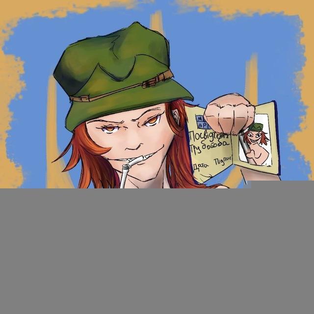 Мемна Арта