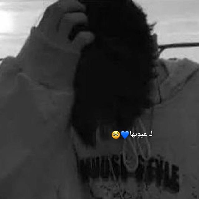 لـِ عيونها°🤍🦋