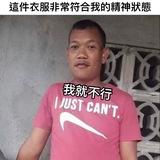 自娱自乐