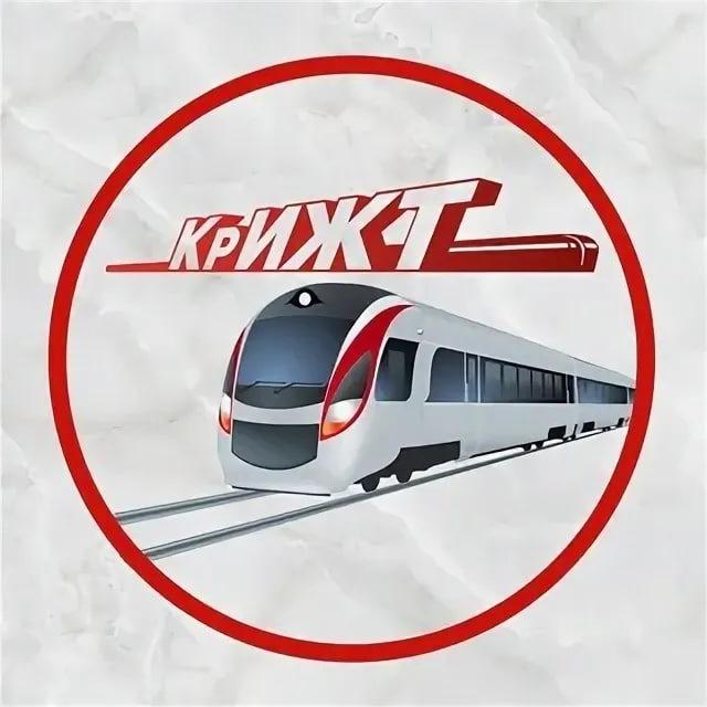 Гордость и патриотизм КрИЖТ