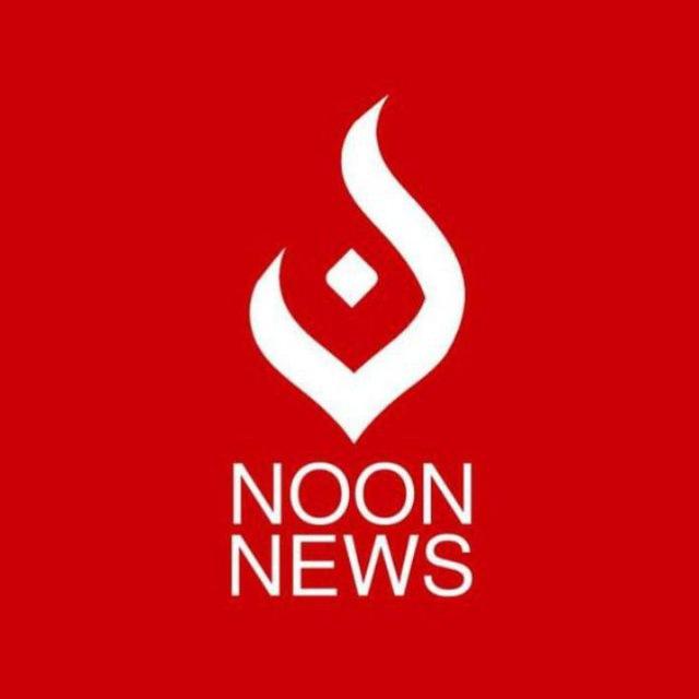 نون نيوز