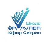 Наале - Kfar Sitrin