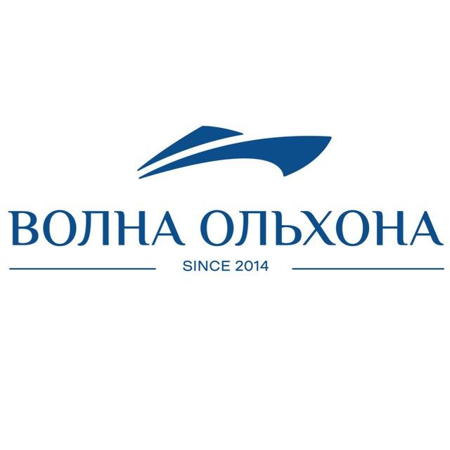 Волна Ольхона