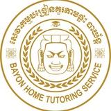 💥សេវាកម្មបង្រៀនគួរពិសេសតាមផ្ទះបាយ័ន្ត💥