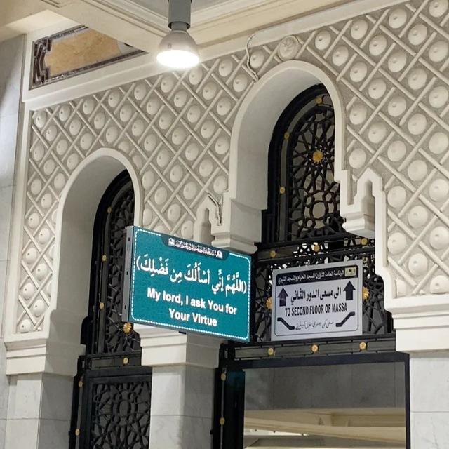 {وَاذْكُر ربّك إِذَا نَسِيتَ}.