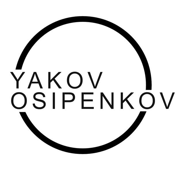 Веб-аналитика от Якова Осипенкова / osipenkov.ru