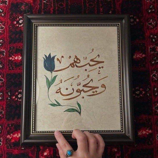 قناة || عُـبَّـادْ