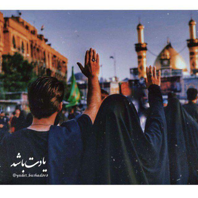 『یــآدِٺ‌بــاشــد』