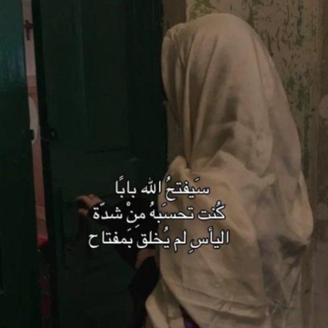 هُدى .
