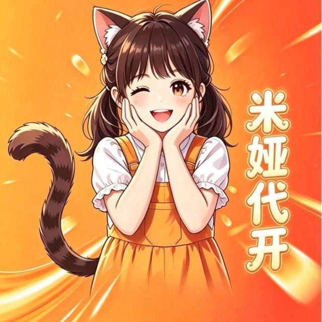代开会员. 典藏礼物 动态头像 表情图标 开会员 飞机号 强拉 拉人 定制头像