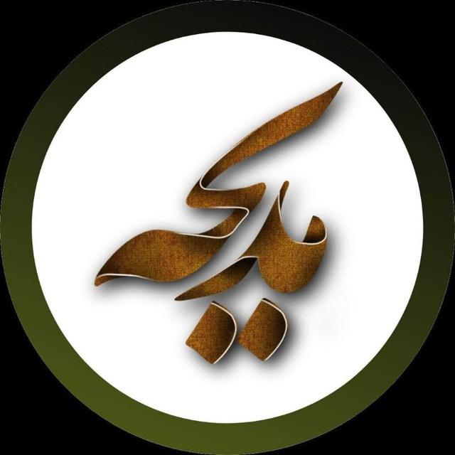 حسینیه مجازی مدیحه