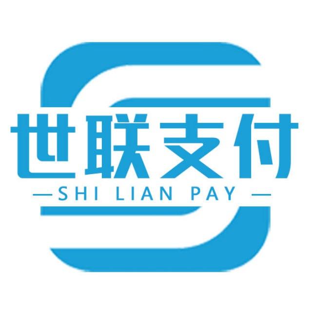 世联支付-通知频道
