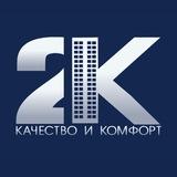 Агентство недвижимости 2К