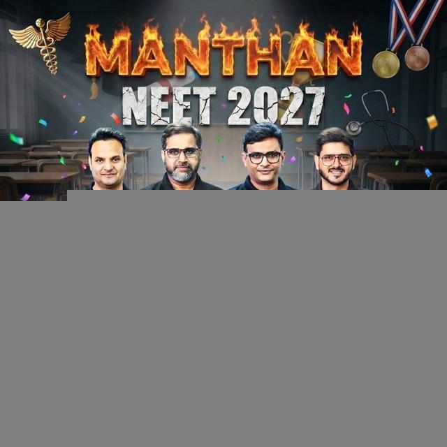 MANTHAN NEET BATCH 2027